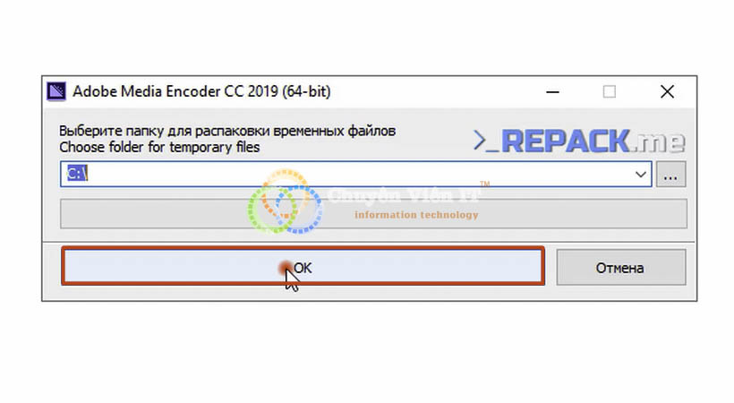 Media Encoder 2019